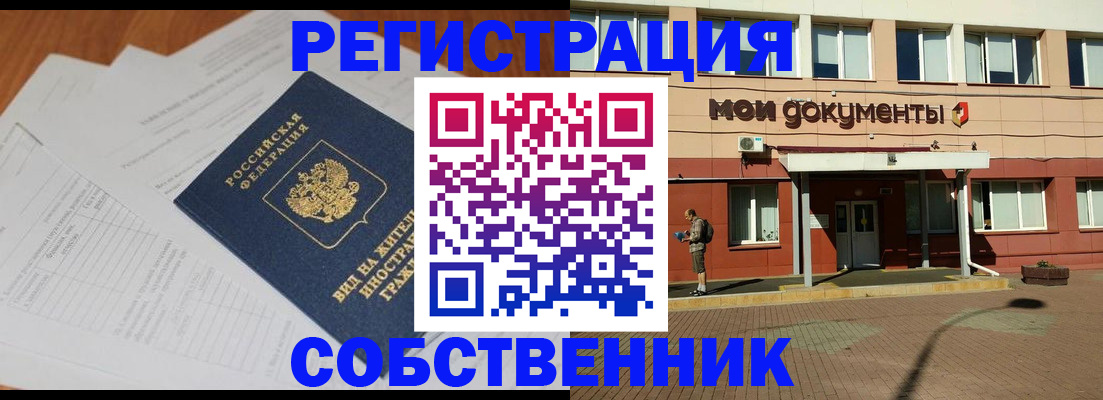 форма 3 в Чехове